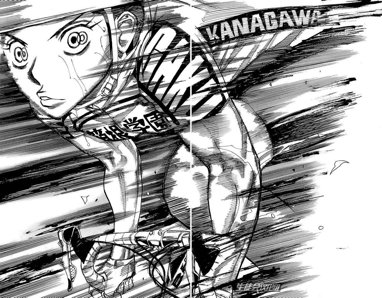 飙速宅男 第82话 第1页