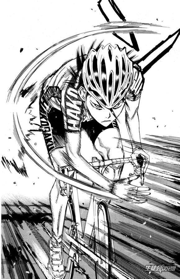 飙速宅男 第98话 第19页