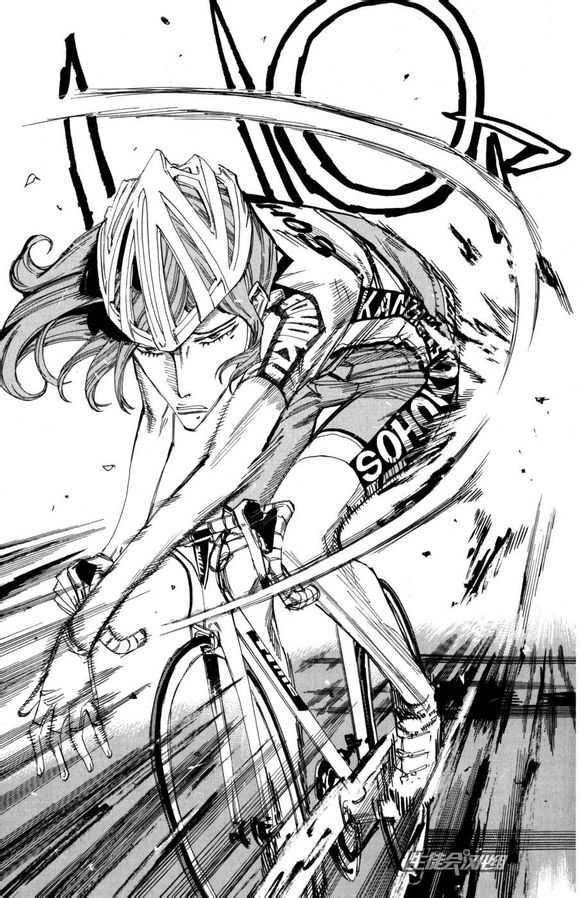 飙速宅男 第98话 第20页