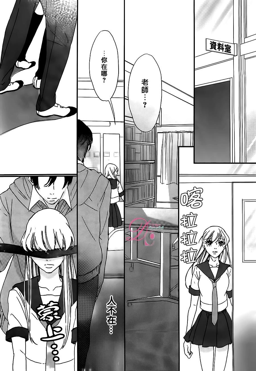 被他夺走的亲吻全1话图