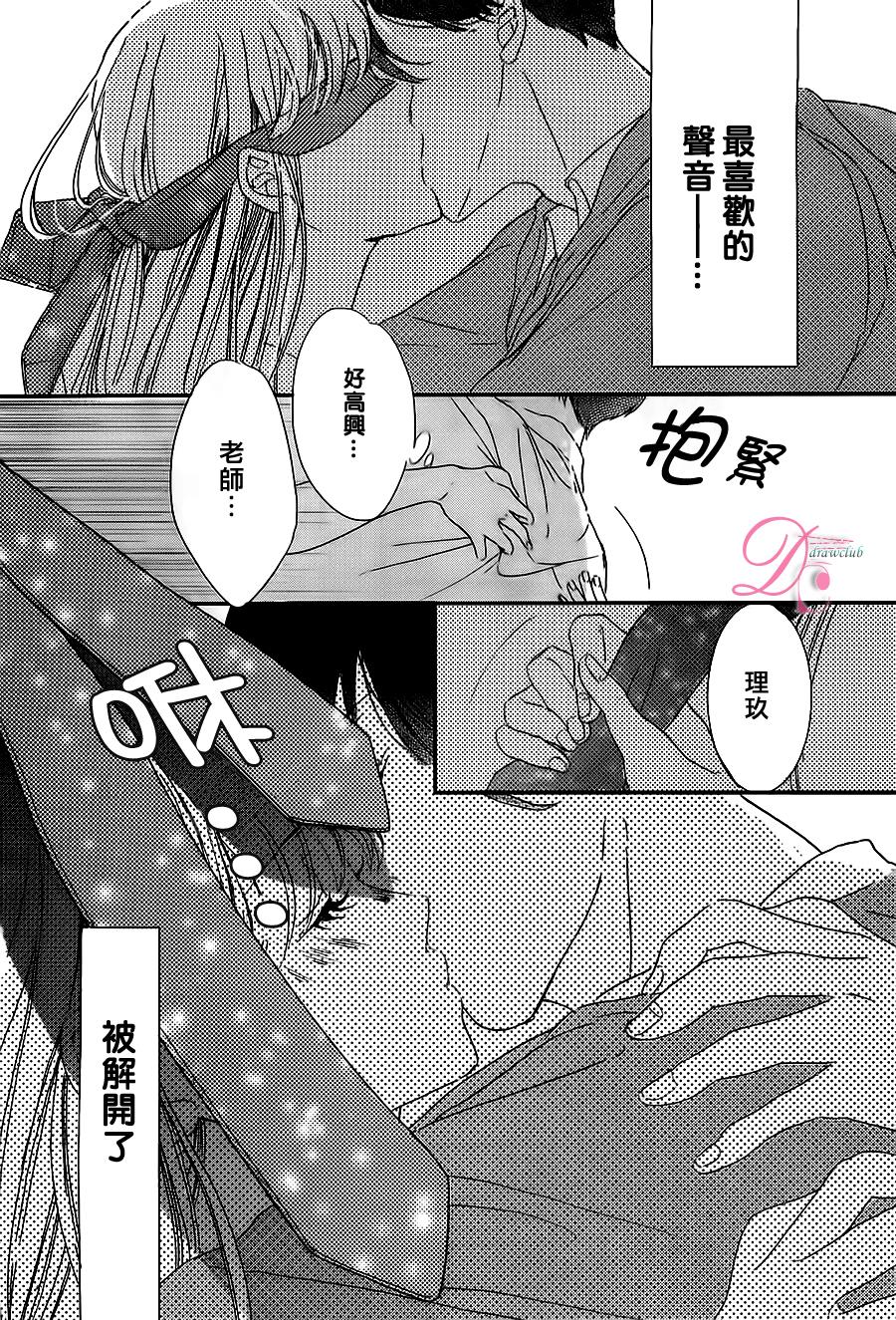 被他夺走的亲吻全1话图