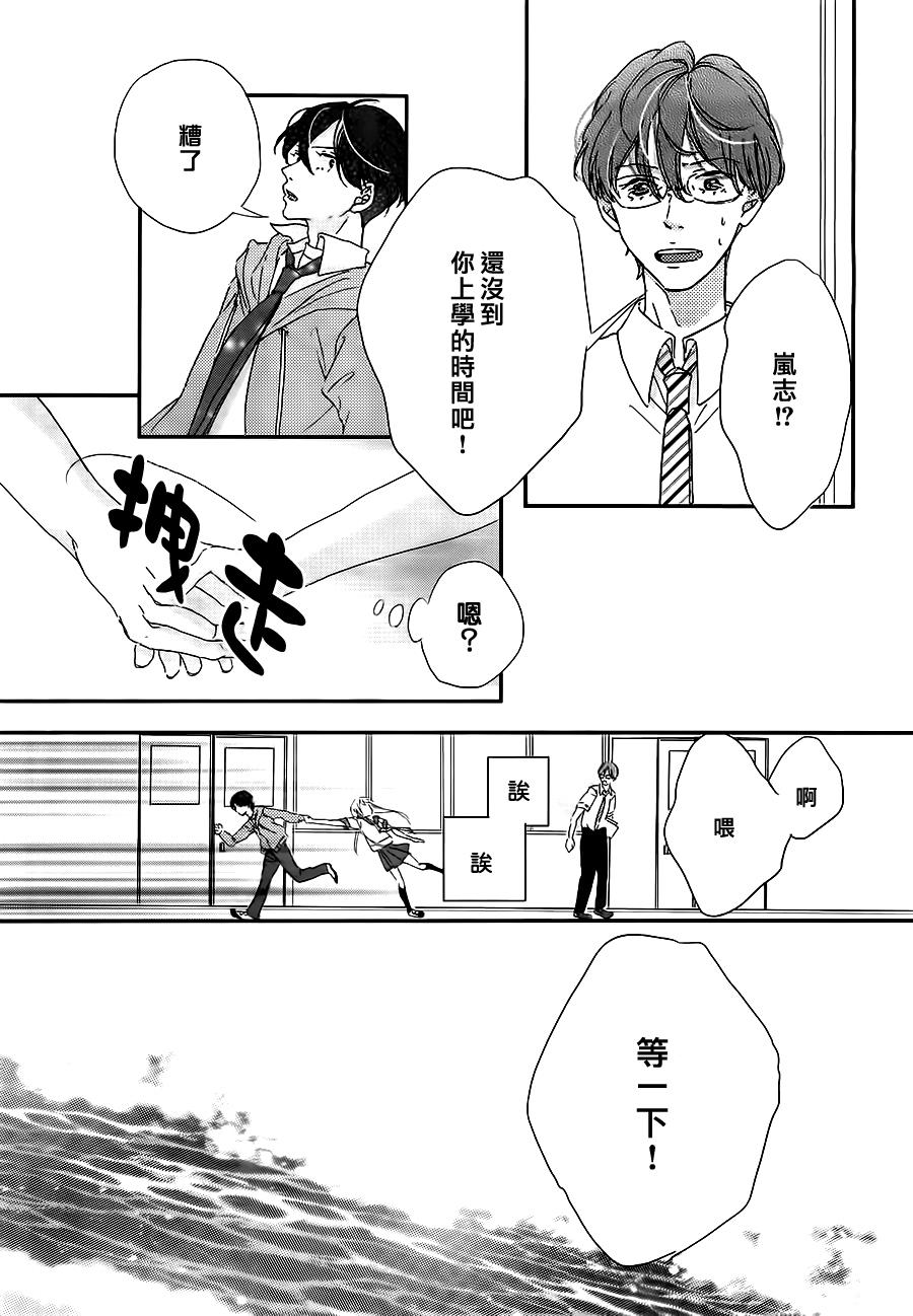 被他夺走的亲吻全1话图