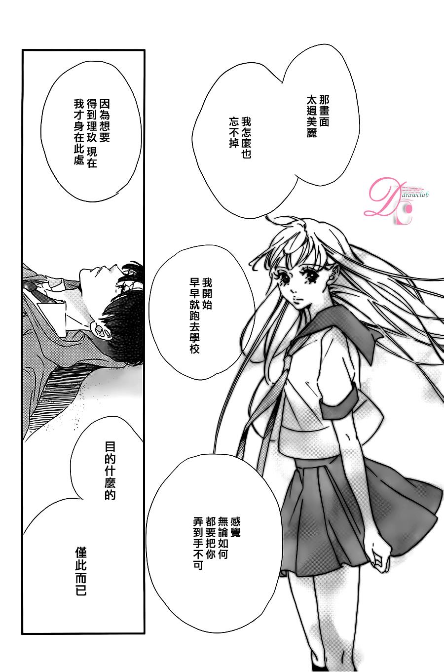 被他夺走的亲吻全1话图