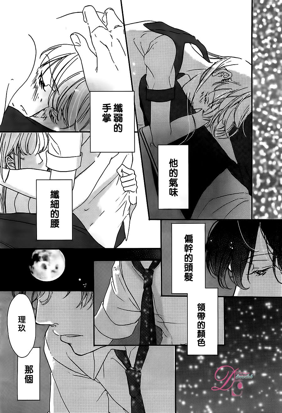 被他夺走的亲吻全1话图