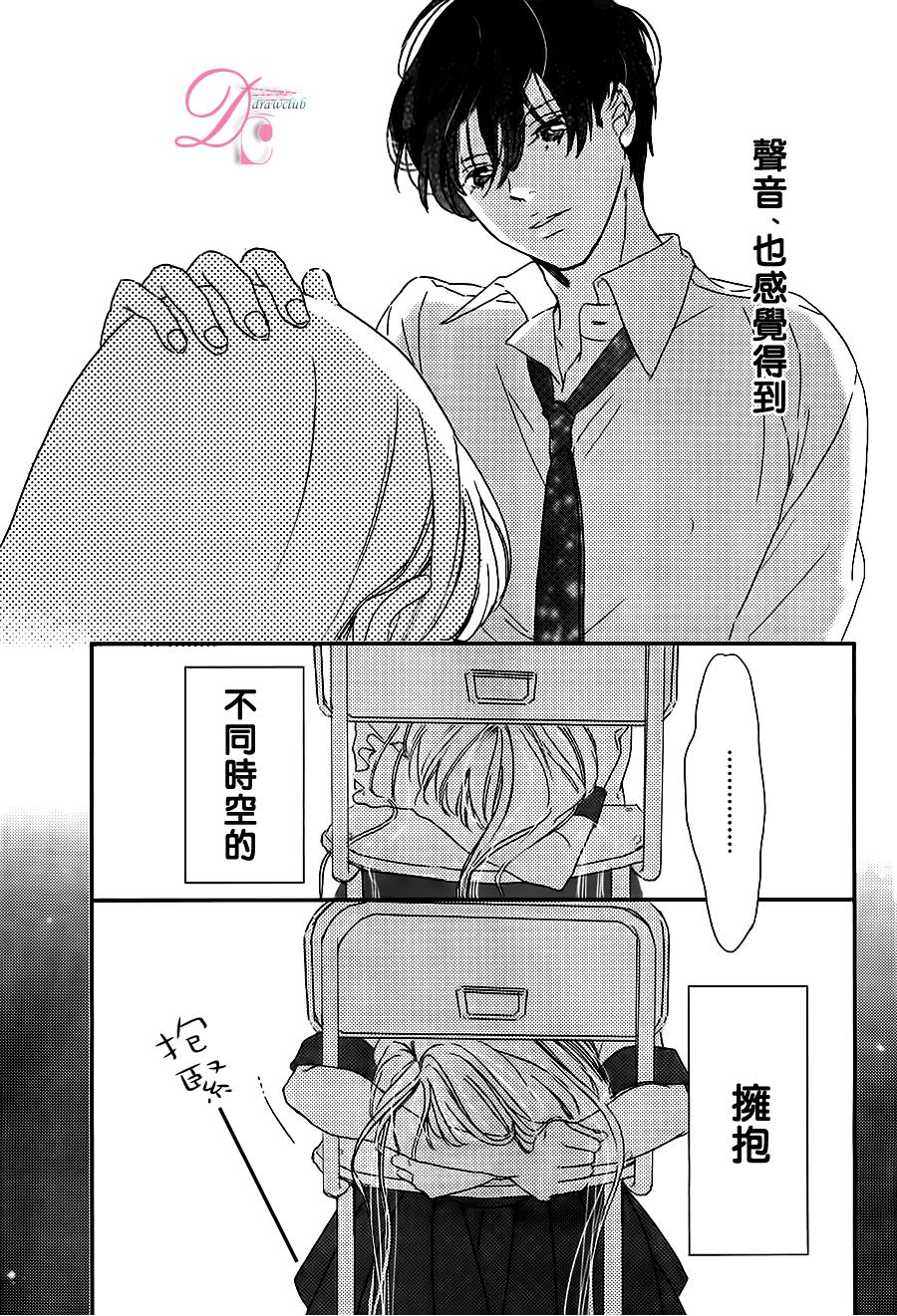 被他夺走的亲吻全1话图