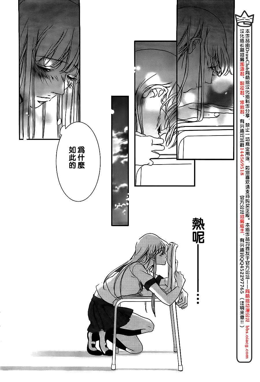 被他夺走的亲吻全1话图