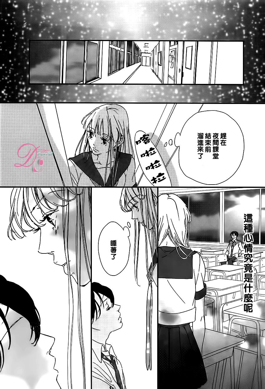 被他夺走的亲吻全1话图