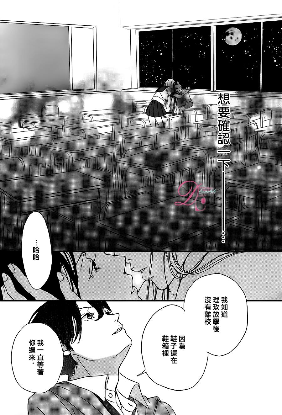 被他夺走的亲吻全1话图