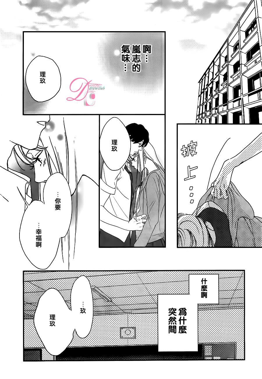 被他夺走的亲吻全1话图