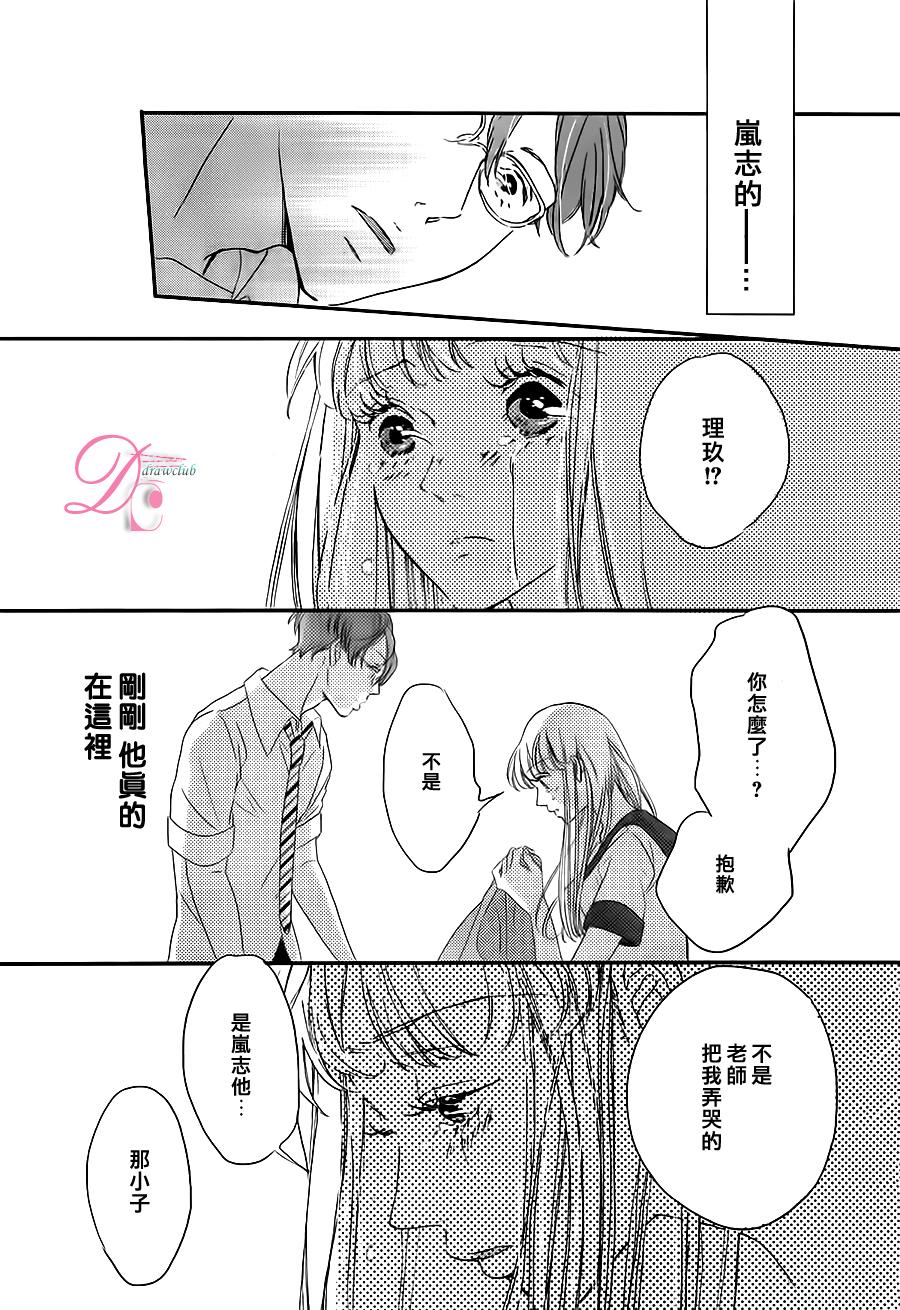 被他夺走的亲吻全1话图