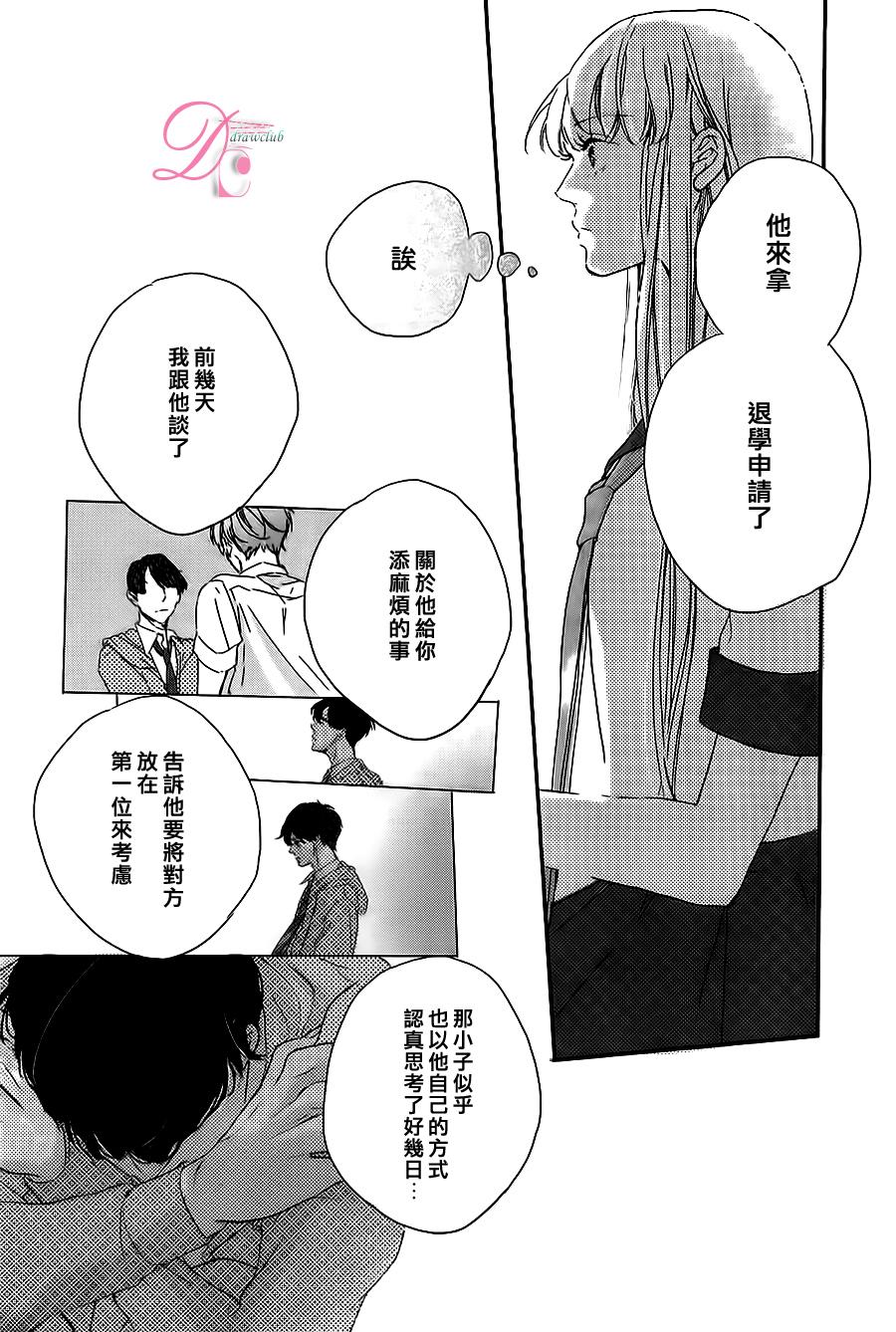 被他夺走的亲吻全1话图