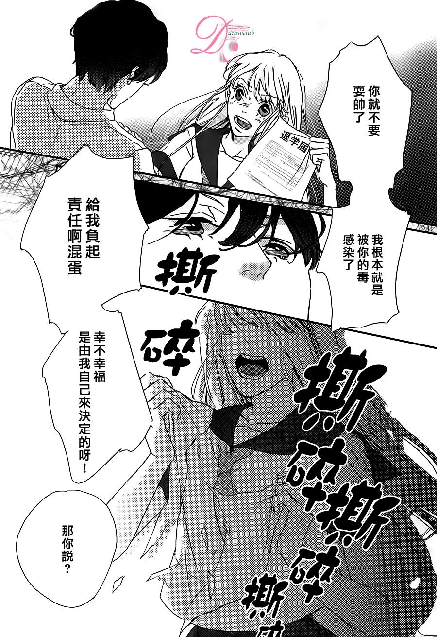 被他夺走的亲吻全1话图