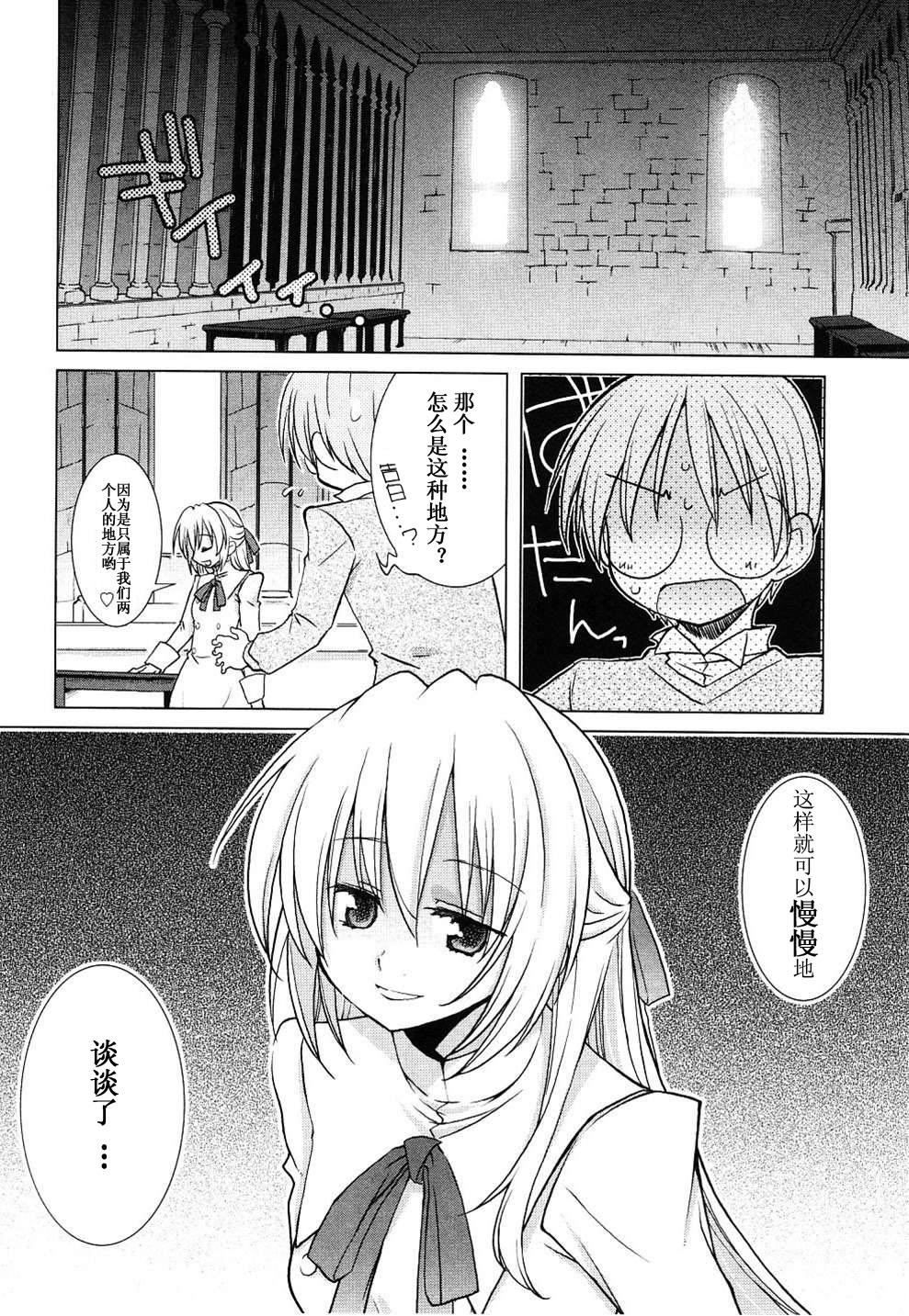 比天还高第1话图