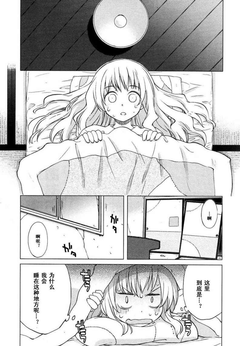 比天还高第5话图