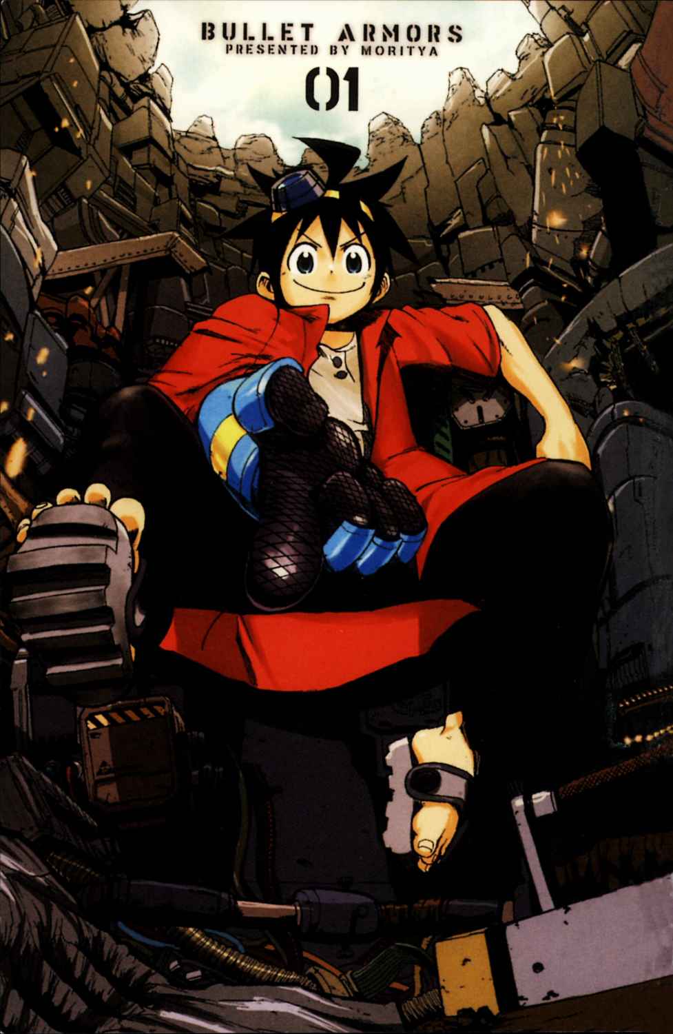 BULLET ARMORS第1卷图