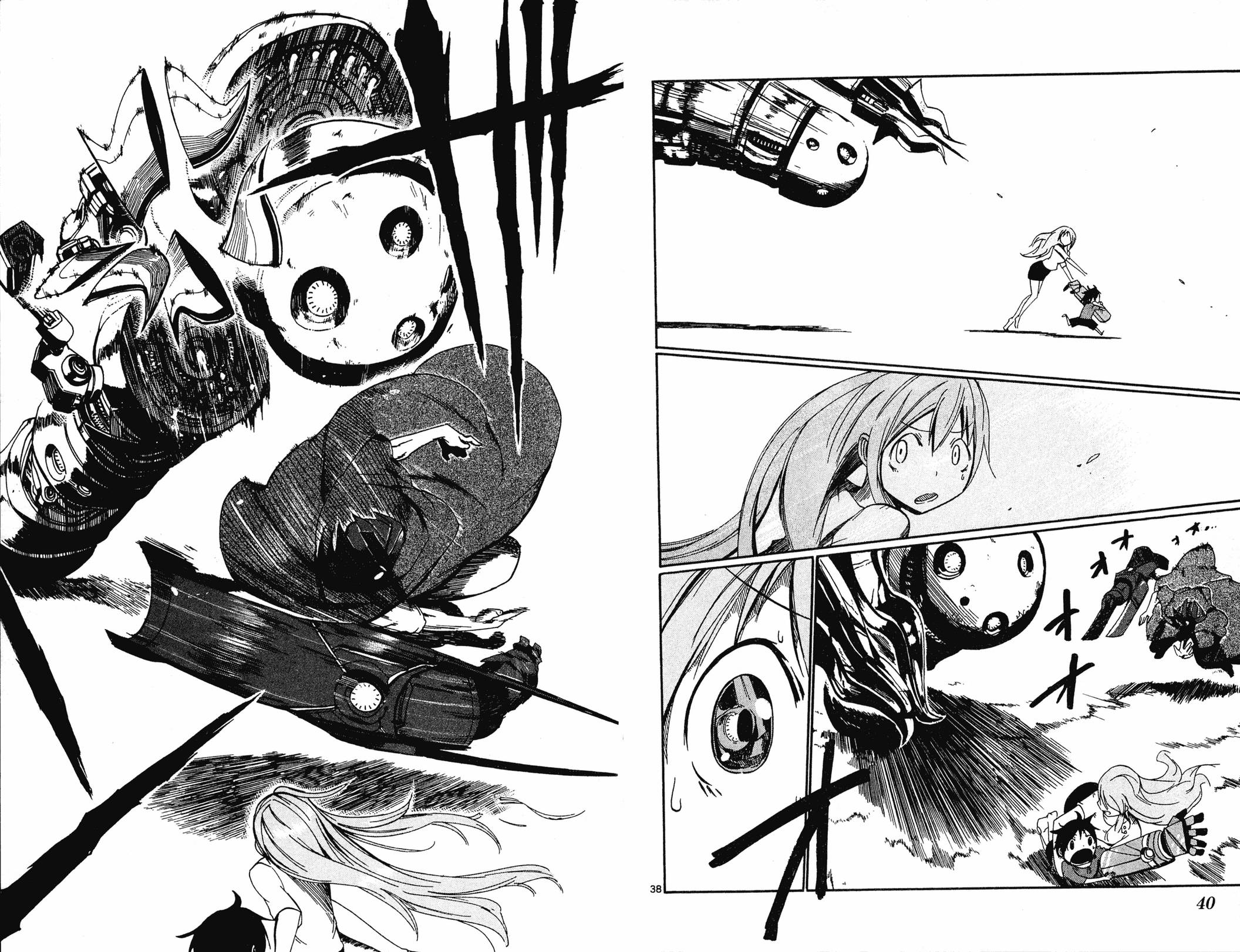 BULLET ARMORS第1卷图