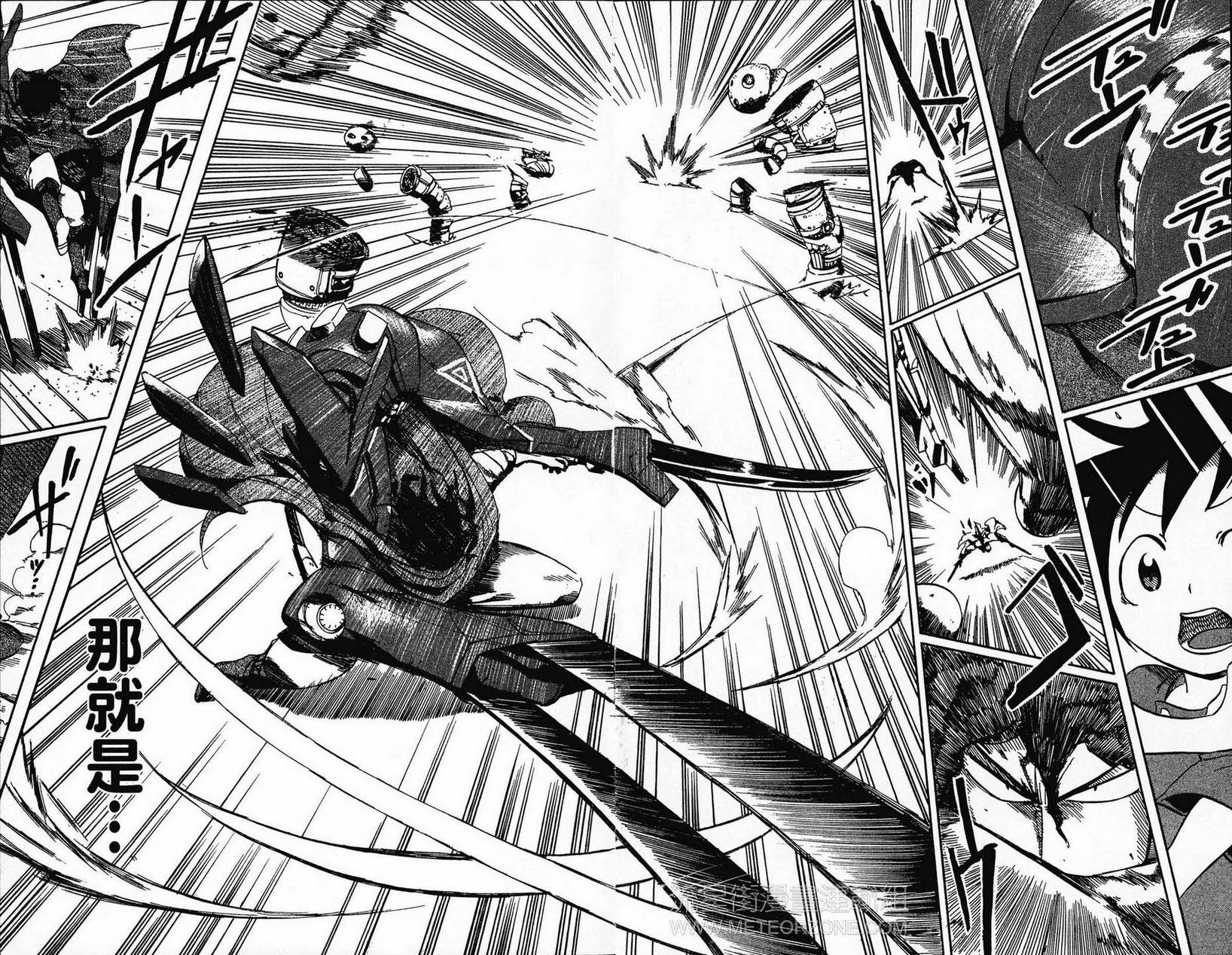 BULLET ARMORS第1卷图