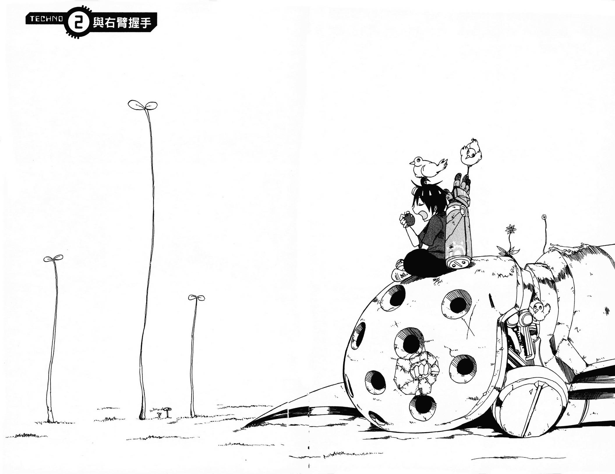 BULLET ARMORS第1卷图