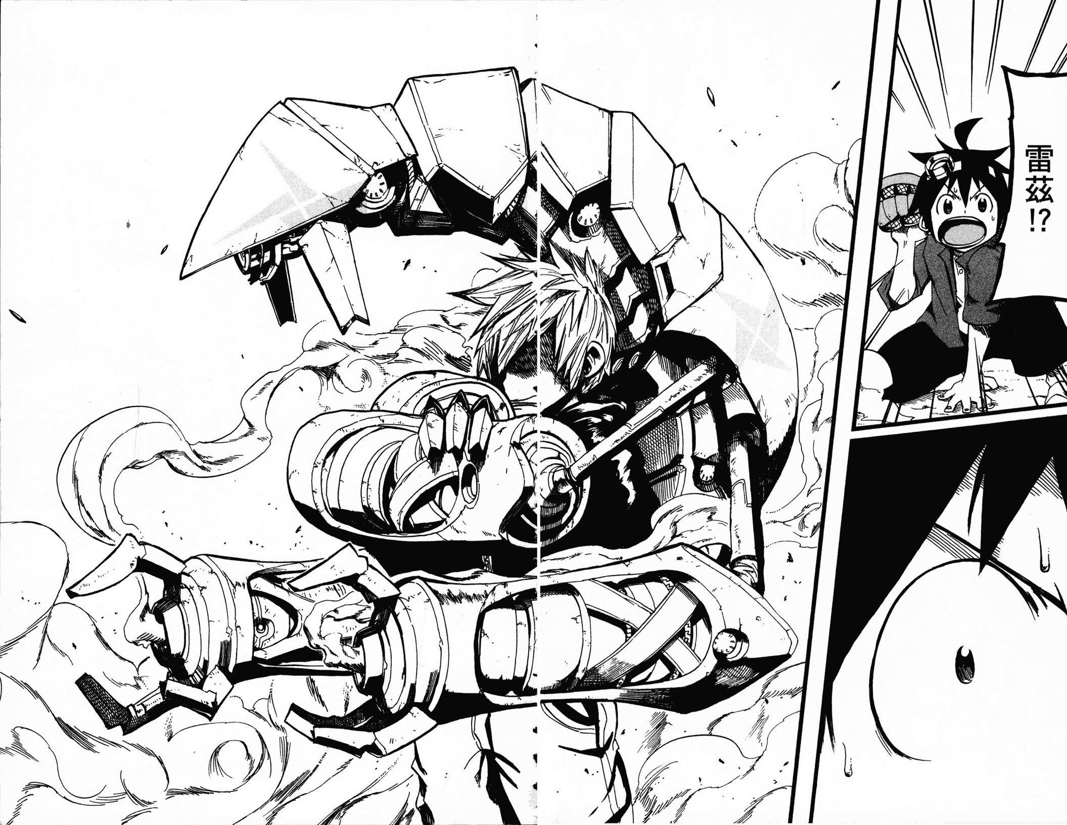 BULLET ARMORS第1卷图