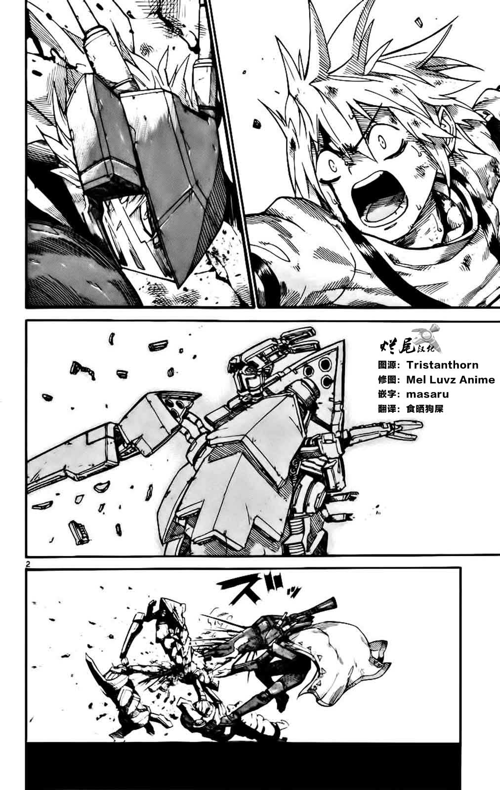 BULLET ARMORS第24话图