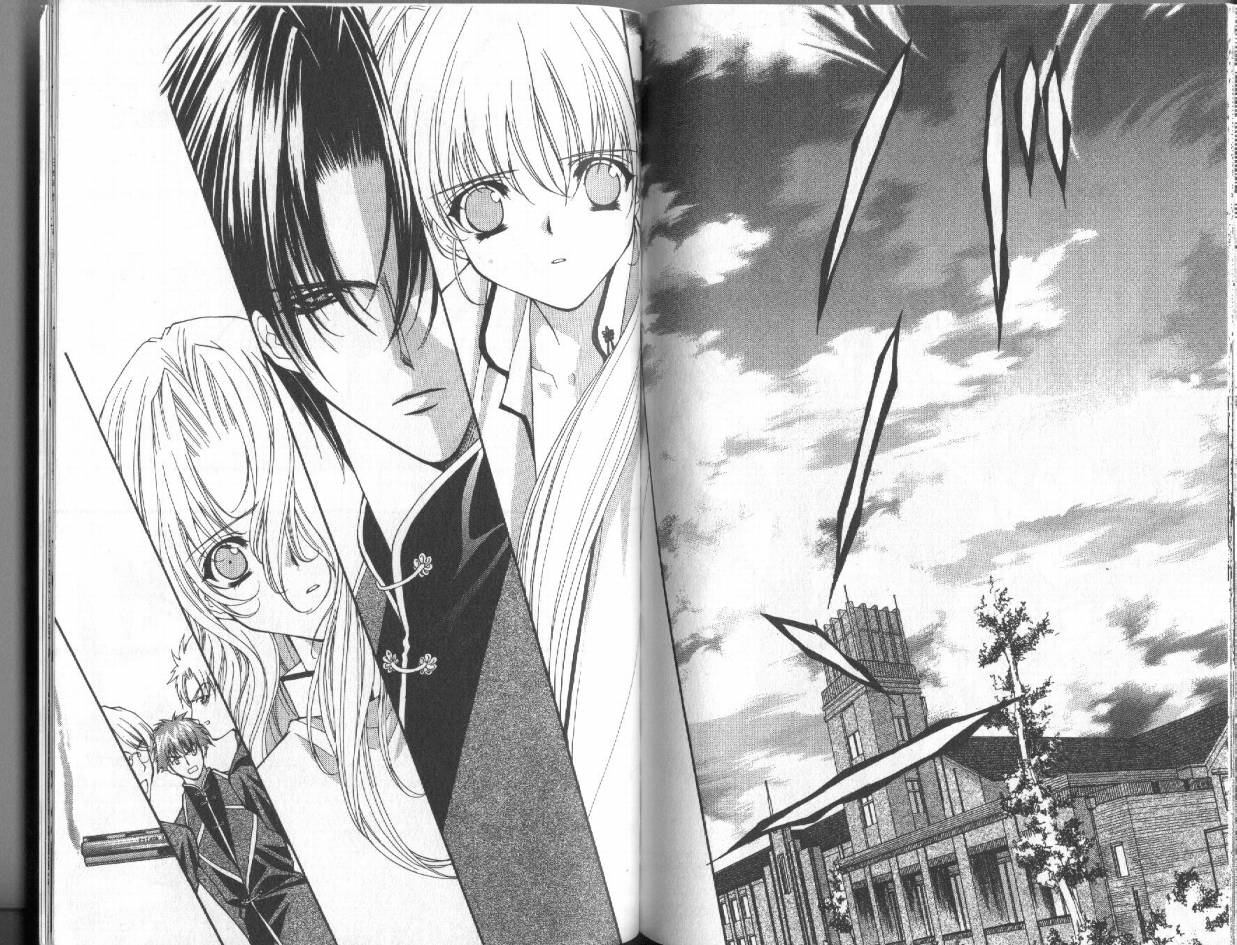 霸王爱人第3卷图