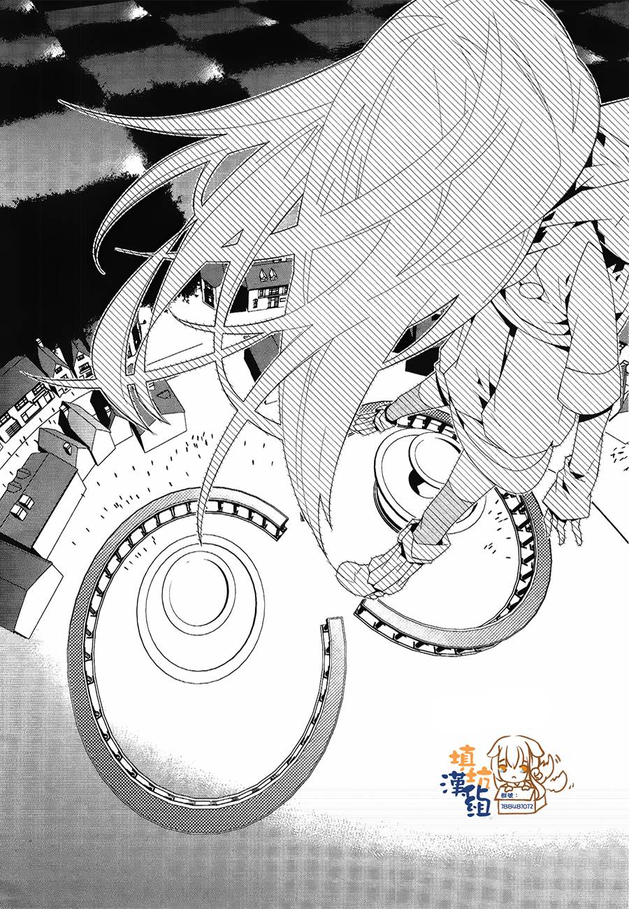 白雪爱丽丝漫画-图20