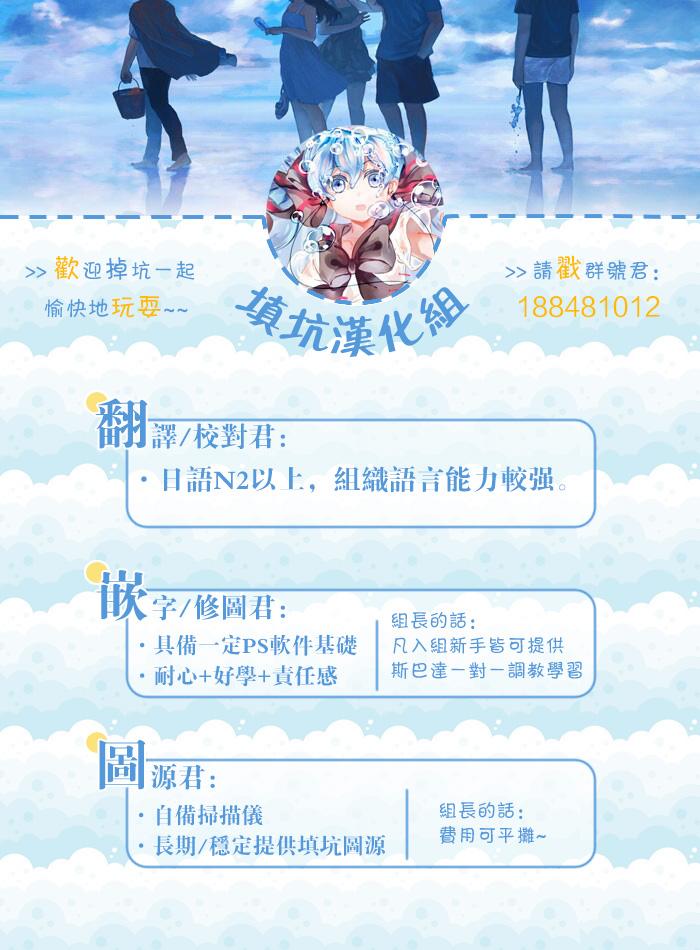 白雪爱丽丝第3话图