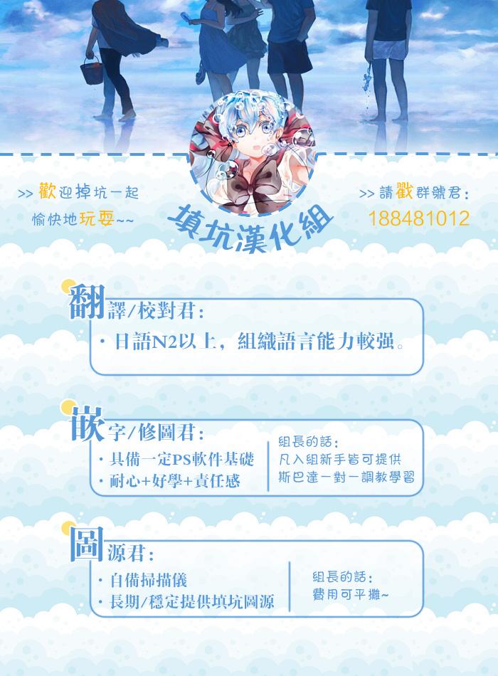 白雪爱丽丝第4话图