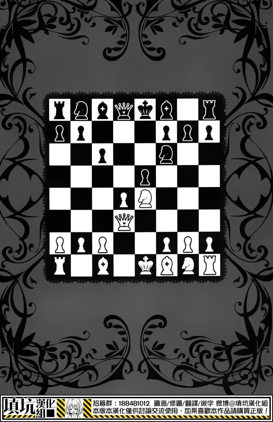 白雪爱丽丝漫画-图33