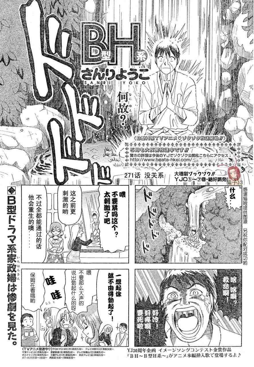 B型H系第9卷图