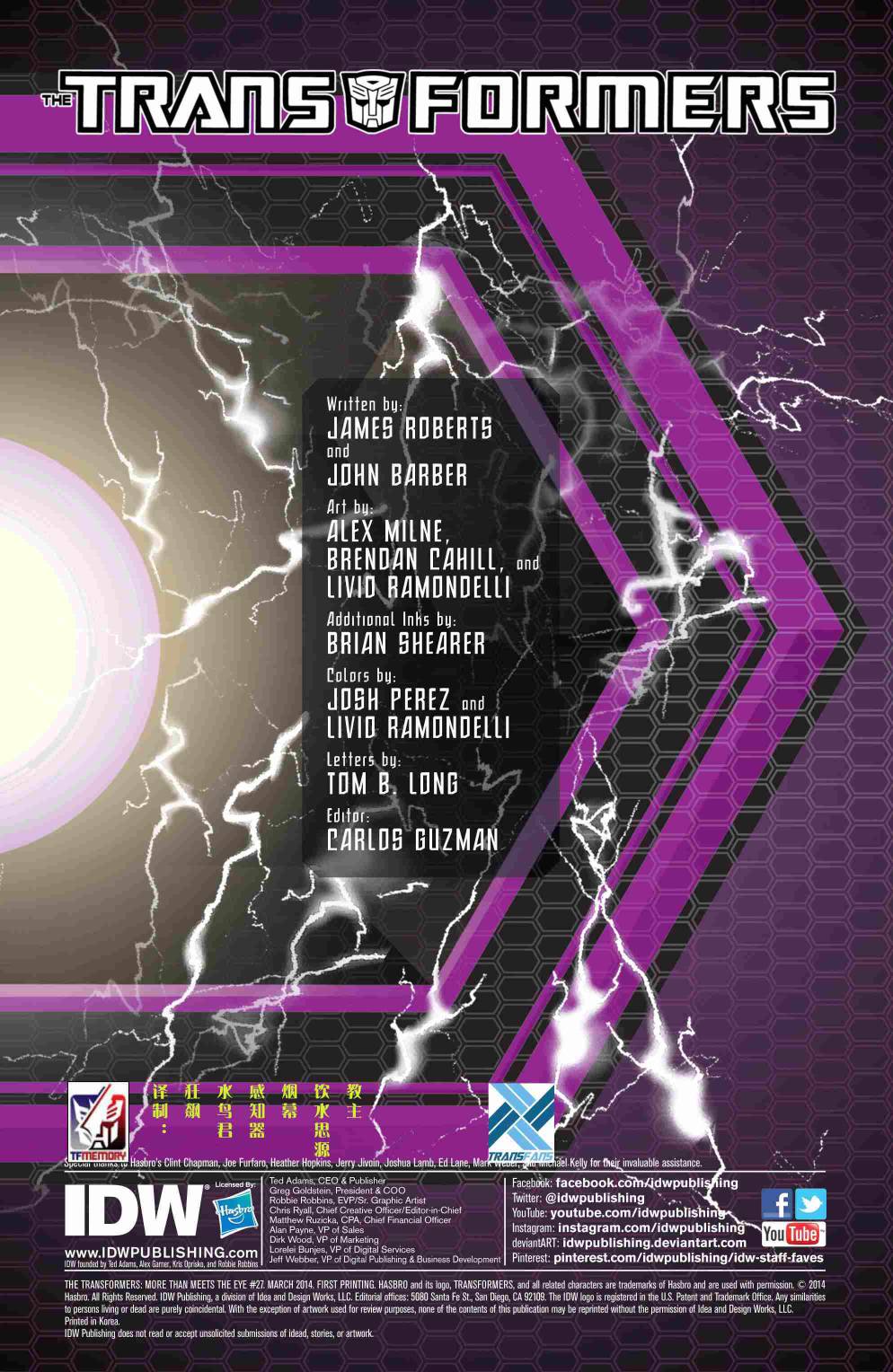 变形金刚：暗流涌动第10卷图