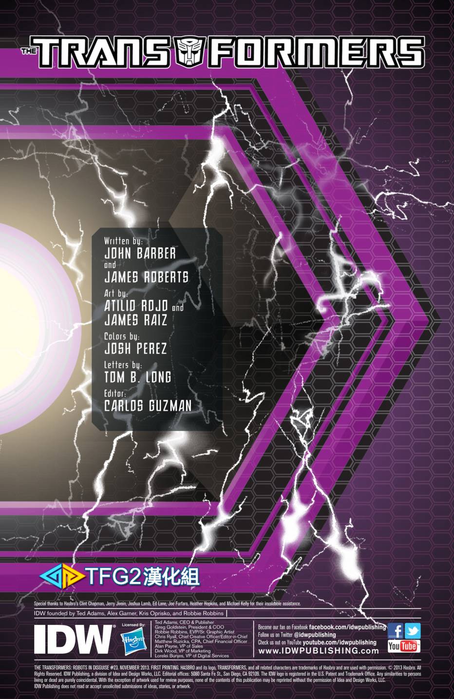 变形金刚：黑暗塞博特恩第3卷图