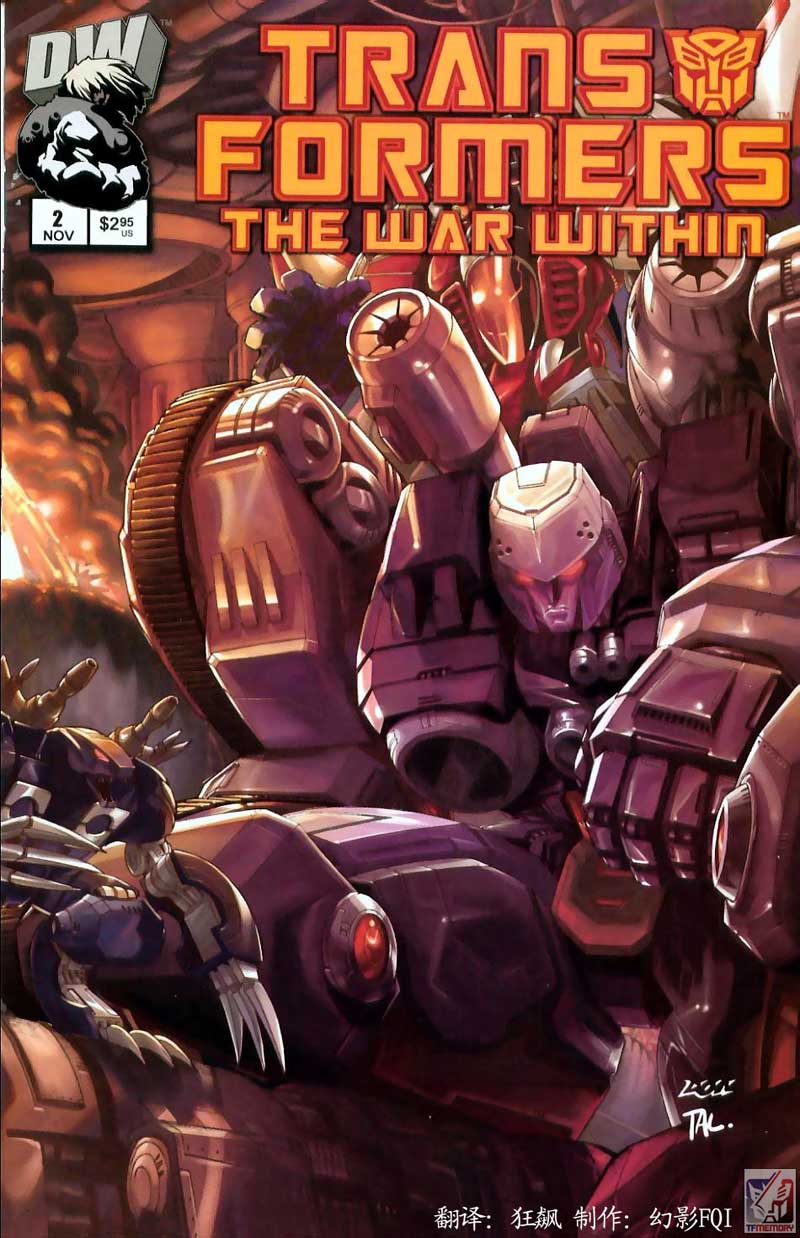 变形金刚内战 第3话 第0页