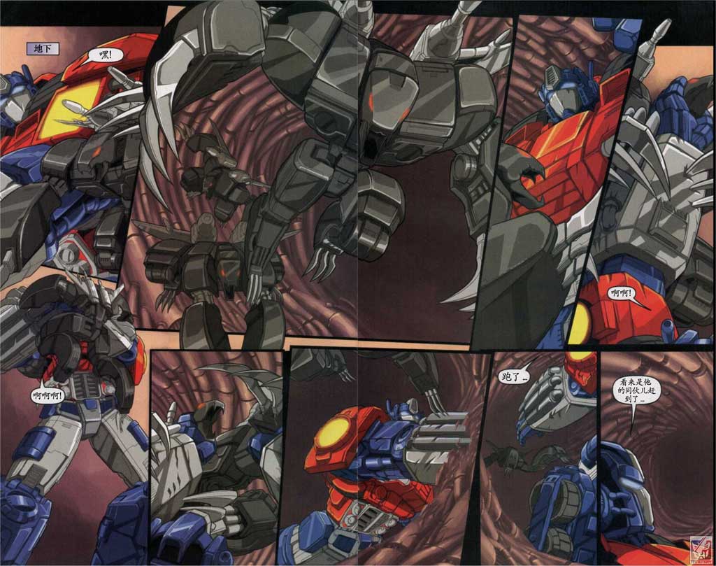 变形金刚内战 第4话 第9页
