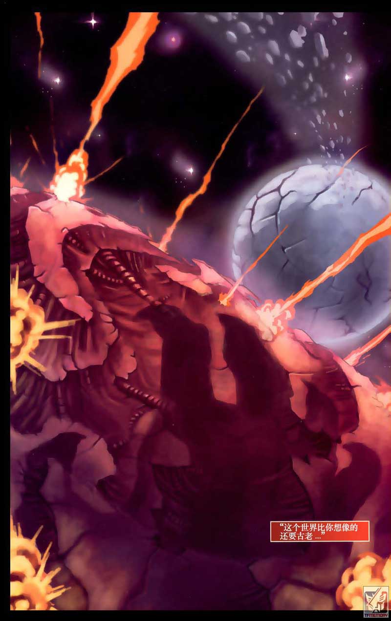 变形金刚内战 第5话 第2页