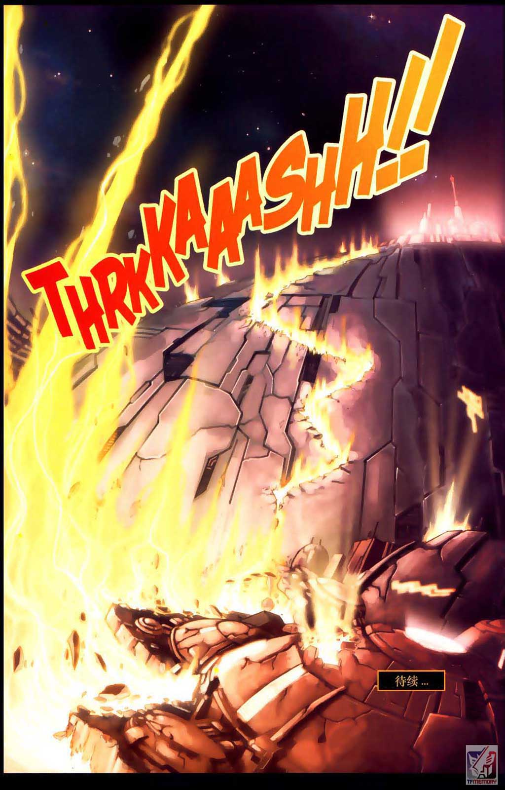 变形金刚内战 第6话 第22页