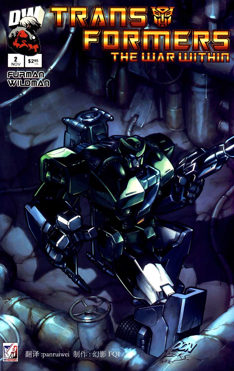 变形金刚内战 第9话 第0页