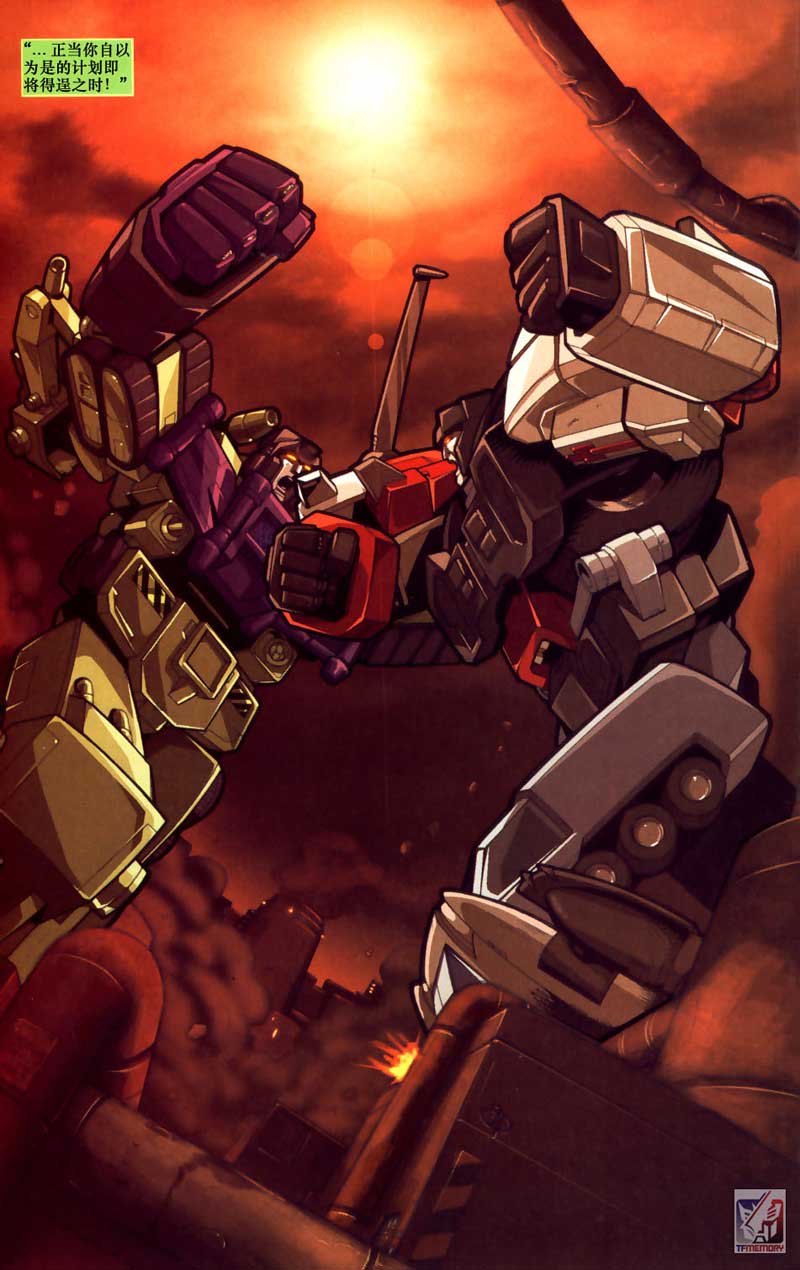变形金刚内战 第9话 第19页