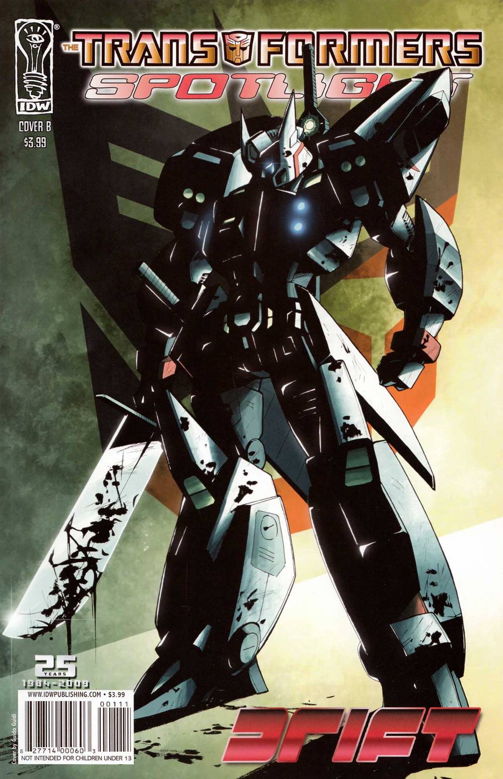 变形金刚 英雄传第22卷图