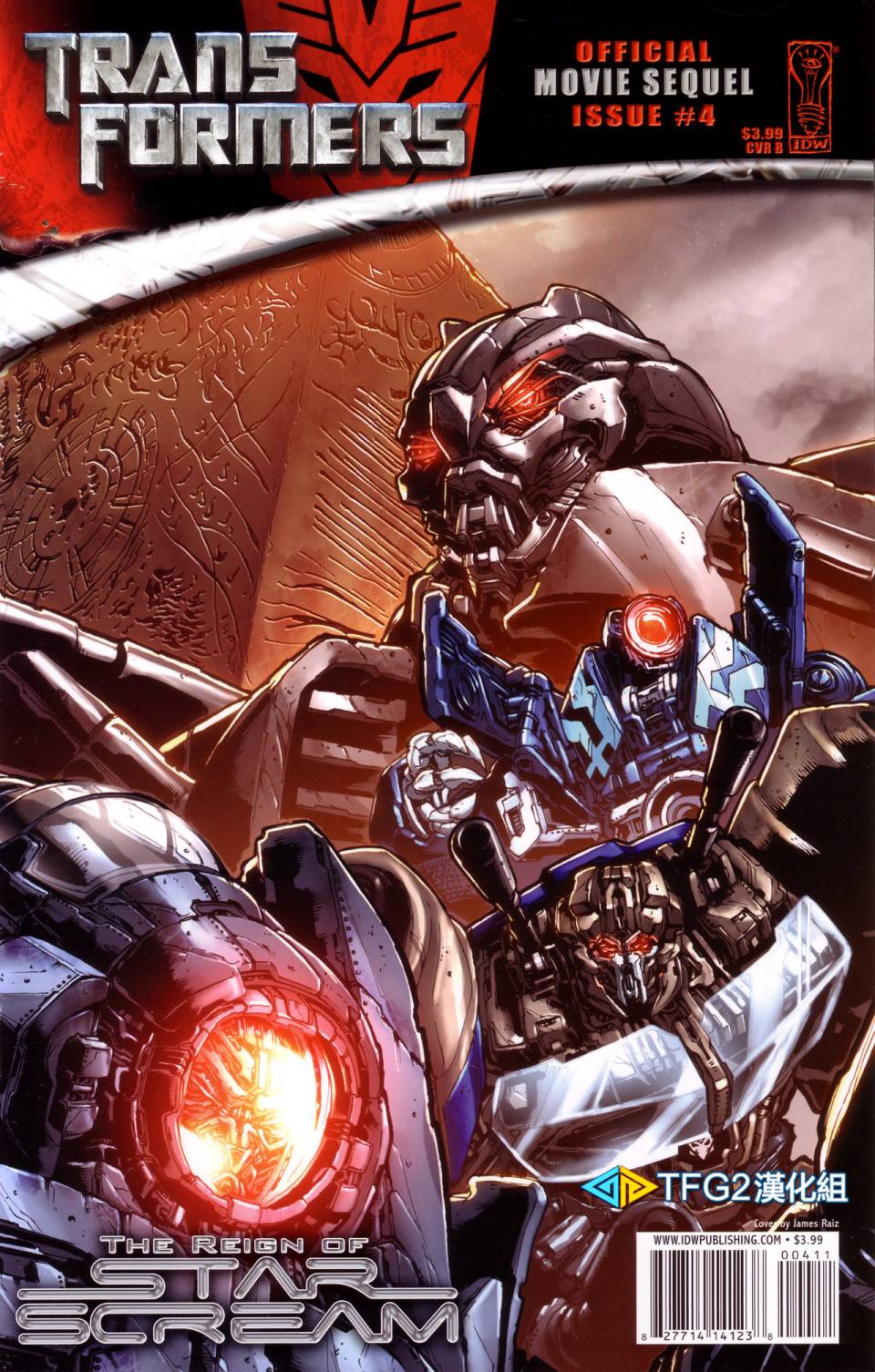 变形金刚 真人电影改编漫画后传04图