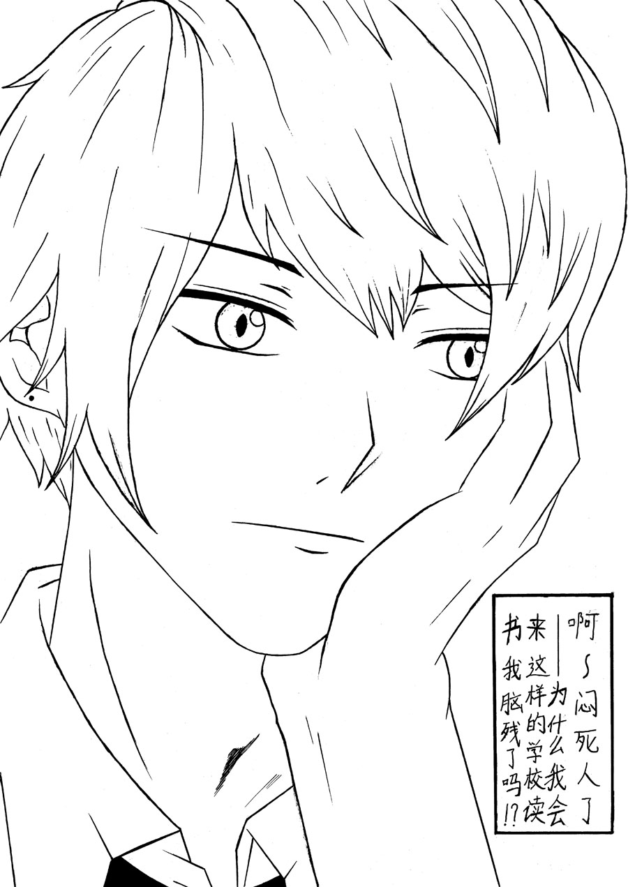 白雪の日常第1话图