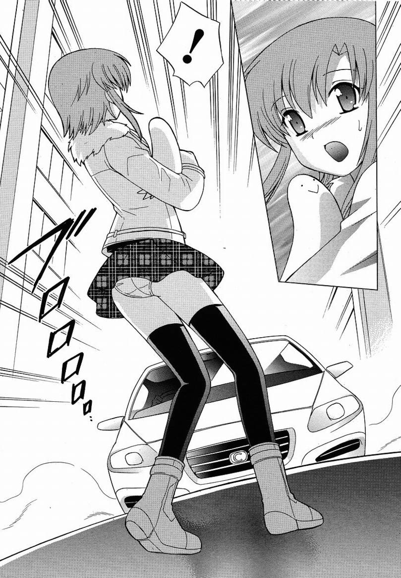 白熊市的圣诞少女们第4话图