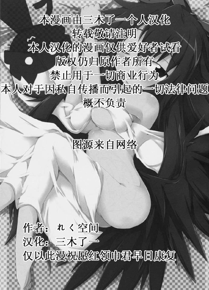 不要被发现静悄悄…全1话图