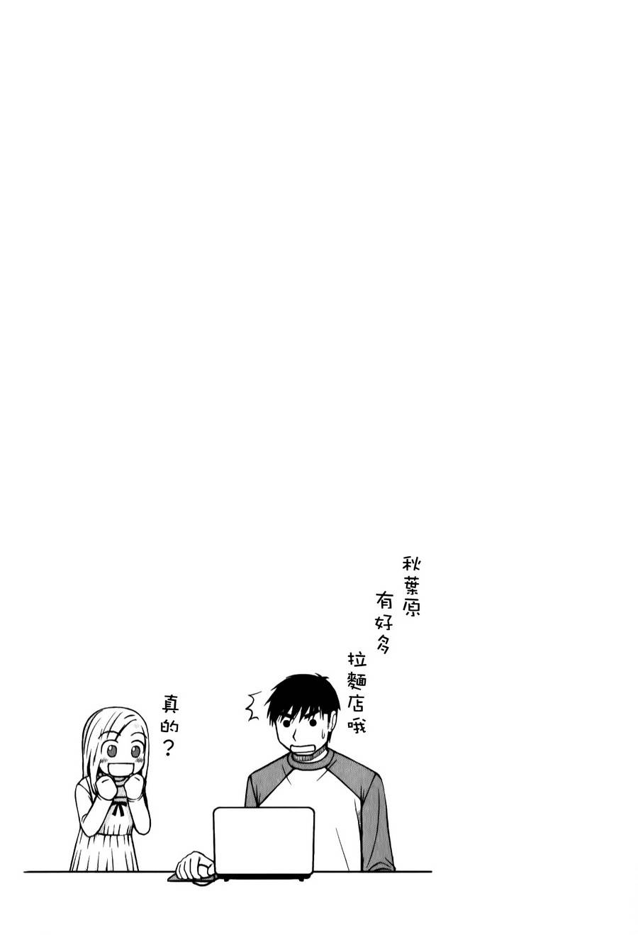 白银的妮娜第34话图