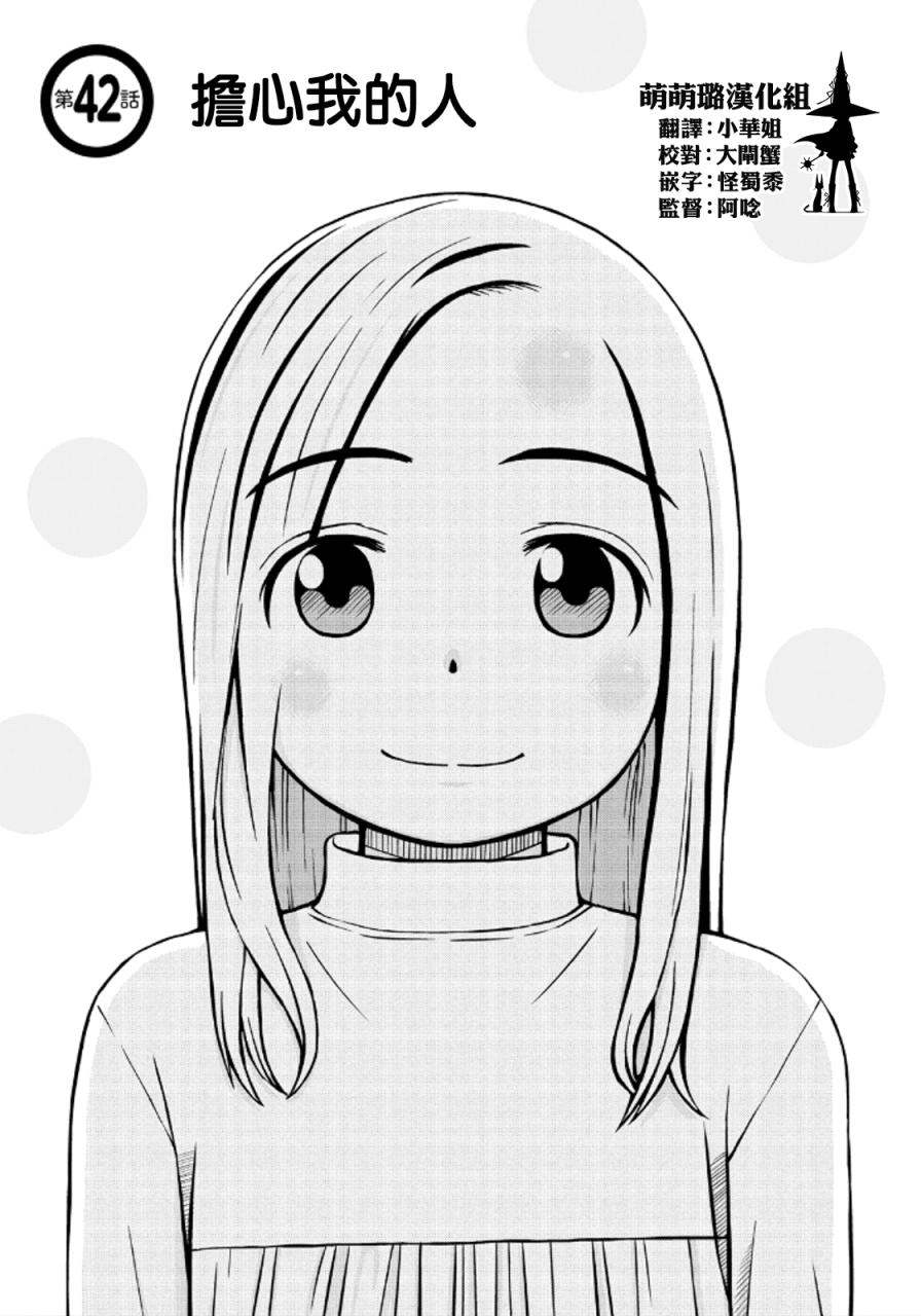 白银的妮娜第42话图