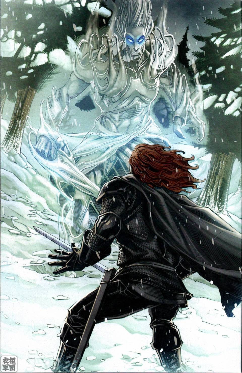 冰与火之歌 第1卷 第5页