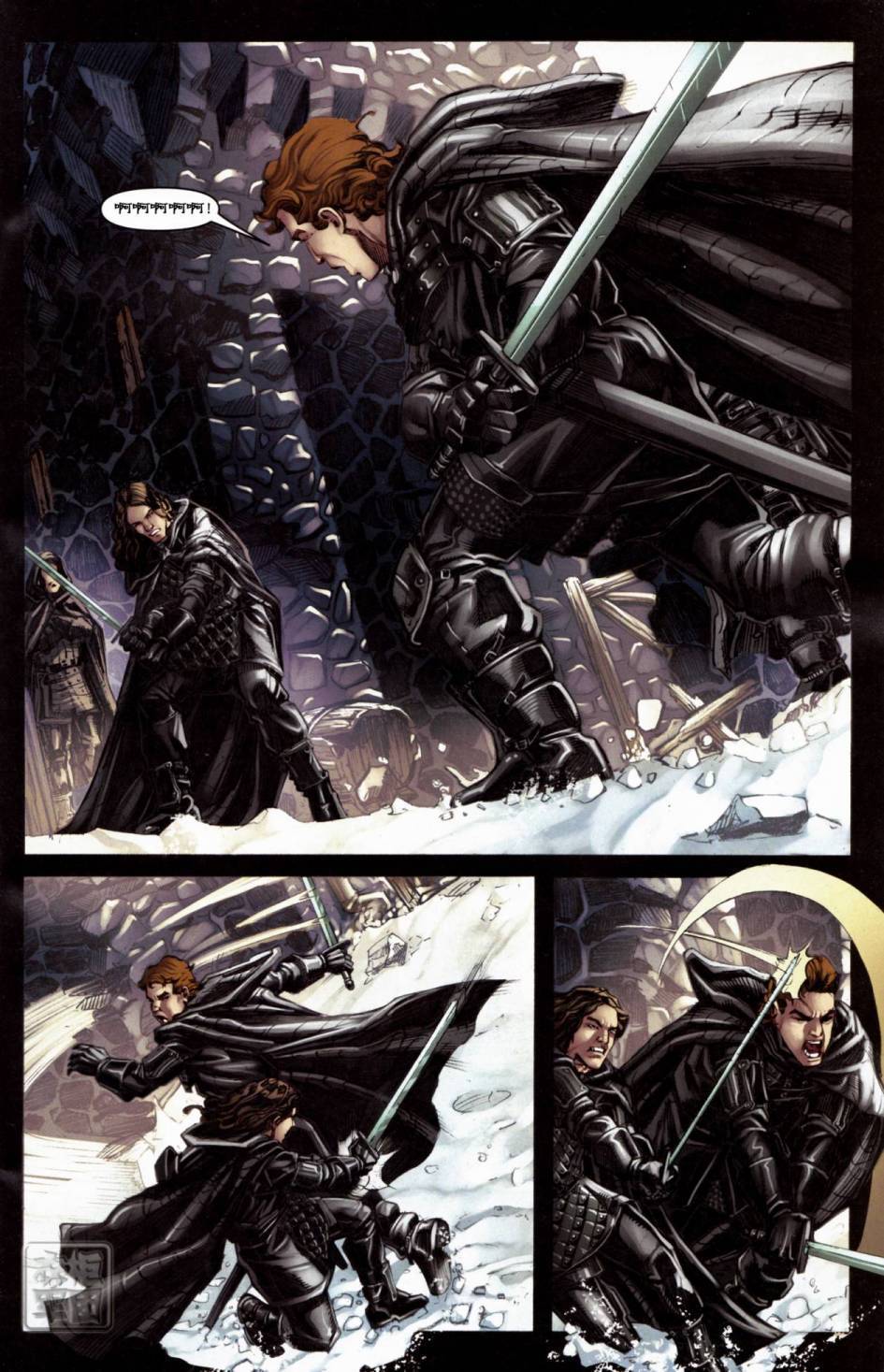 冰与火之歌 第6卷 第2页