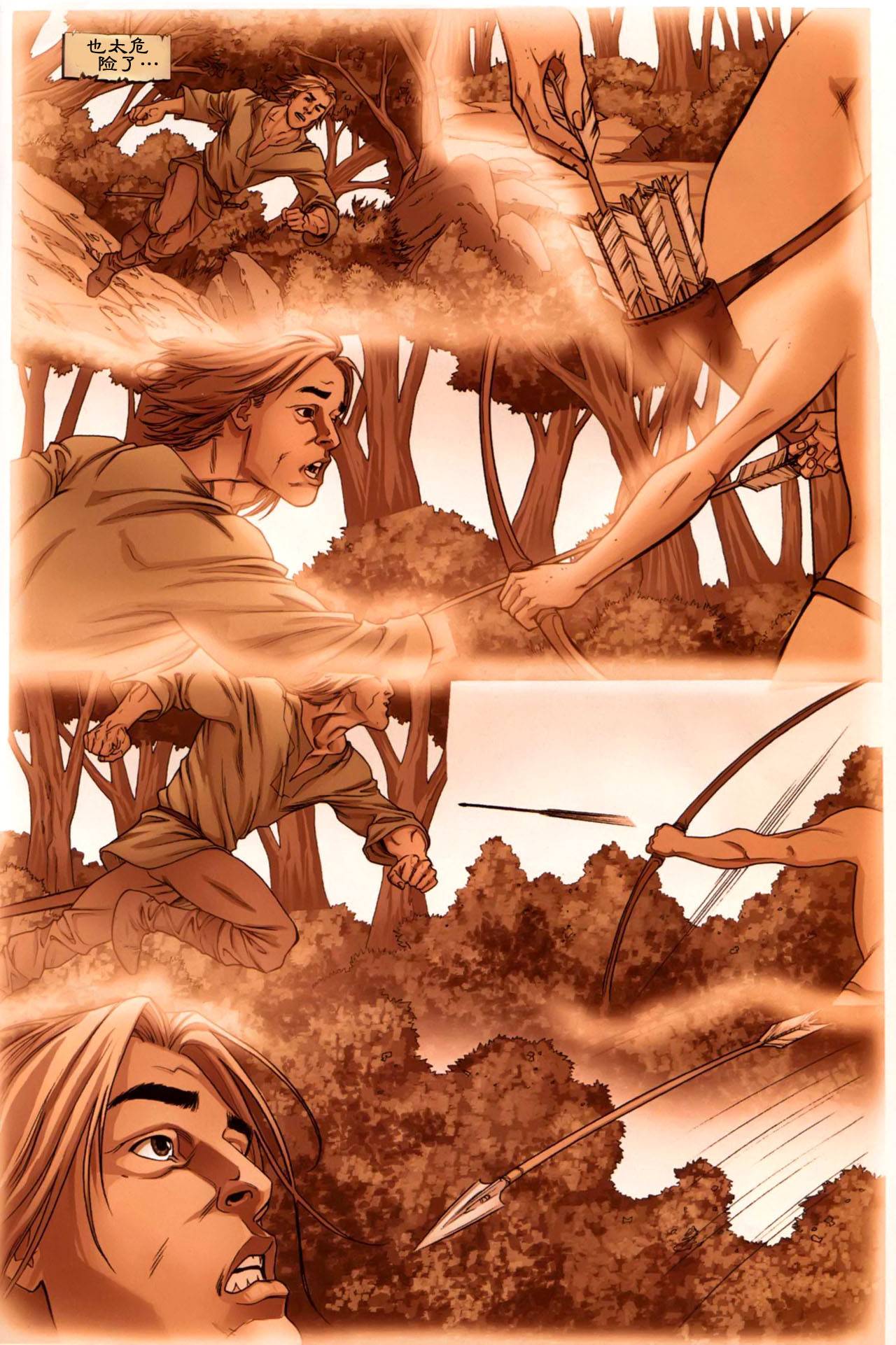 冰与火之歌前传10图