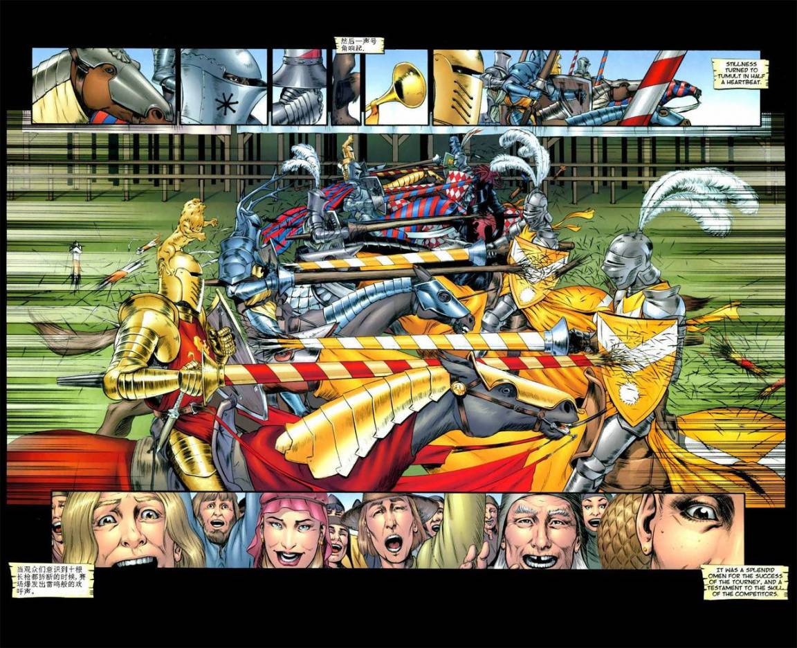 冰与火之歌 前传03 第12页