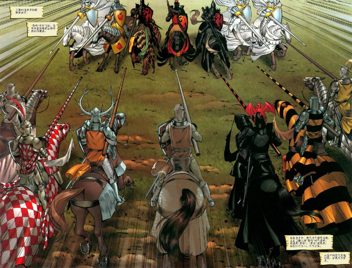 冰与火之歌 前传06 第7页